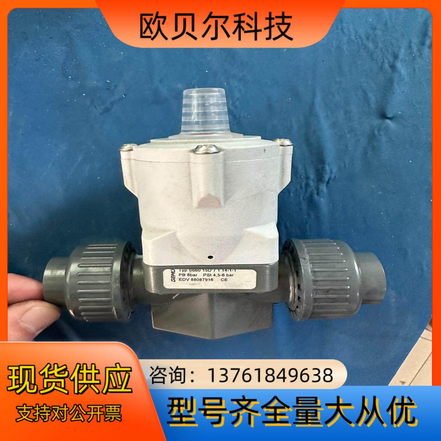 全新GEMU 盖米气动隔膜阀           IYPS