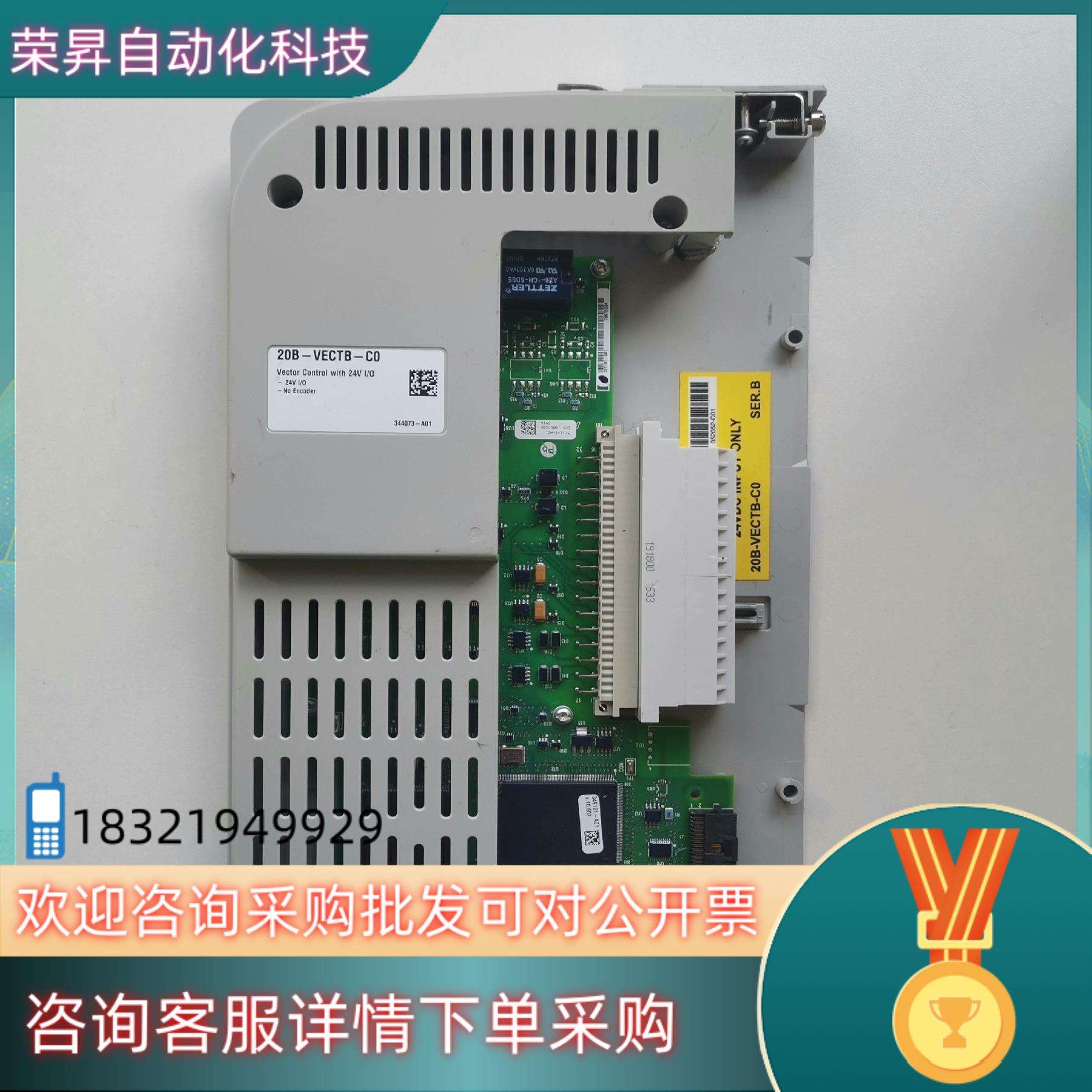 现货AB变频器控制主板20B-VECTB-C0321131-