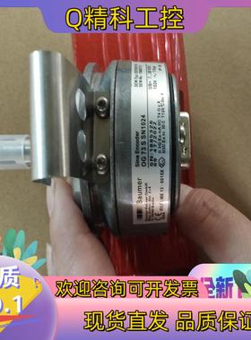 现货SEW德国原装编码器OG73  S  SN1024