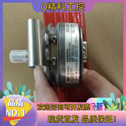 现货SEW德国原装编码器OG73  S  SN1024