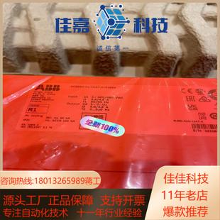 4X1664 05A7 变频器ACS580