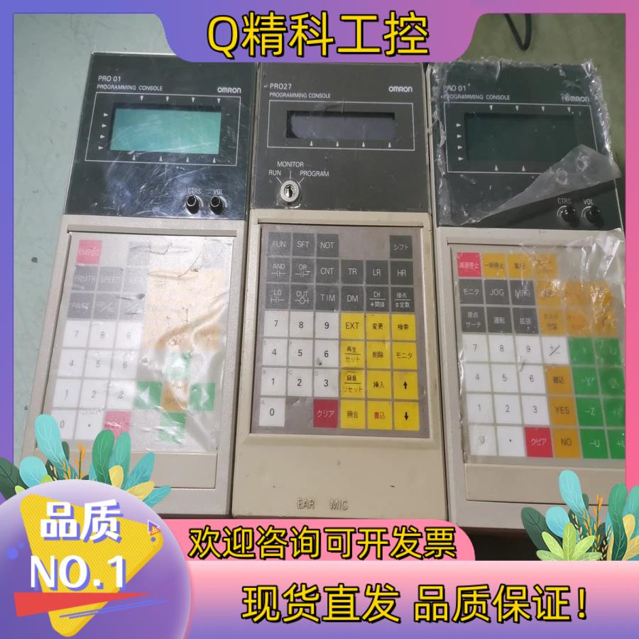 现货 CVM1 PRO 01  CVM1 PRO27欧