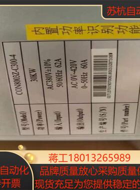 一体机变频器COM8003Z-C300-430KW全新