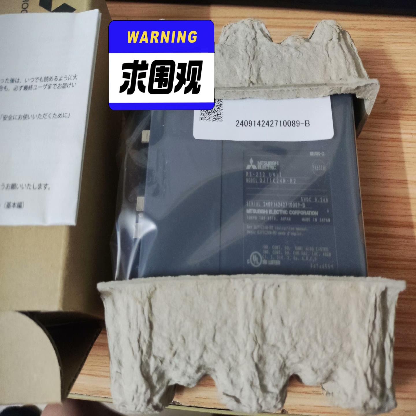 QJ71C24N-R2 全新原装正品，，实