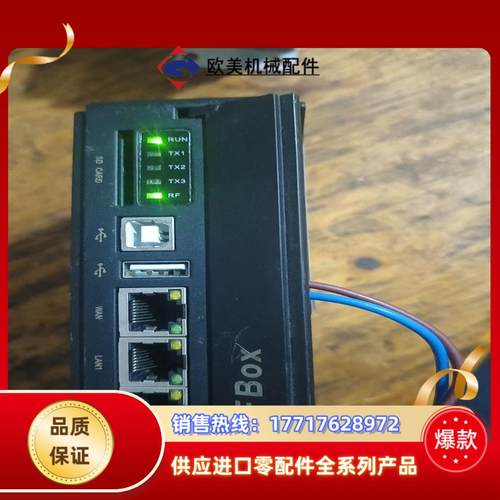 繁易FLEXEM繁易FBOX-WiFi  3.1议价