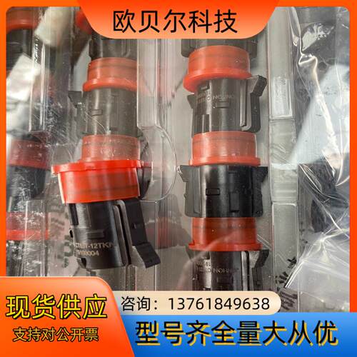中航光电tEP1-110TJ180(BK)-50PWt250