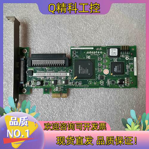 现货原装Adaptec ASC-29320LPE IBMROHS