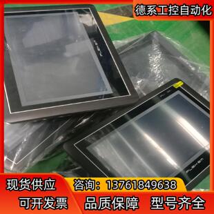 fe6070h fe4070c 7寸 4.3寸 繁易触摸屏