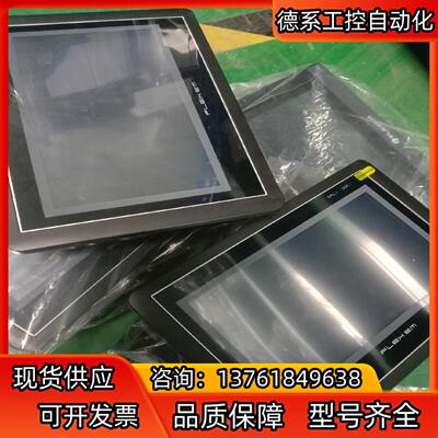 繁易触摸屏 4.3寸 fe4070c，fe6070h 7寸