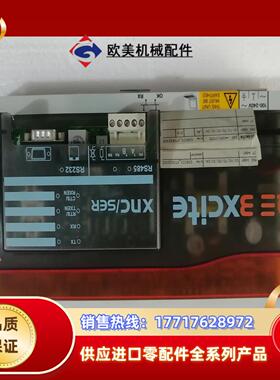 卓灵TREND控制器，IQE3 XACT，带XNC/SER口