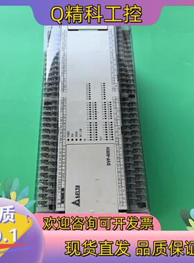 现货DVP80EH00T3台达plc拍摄2台