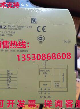 供应原装Pilz 安全继电器 PNOZ m ES CC-LINK 772135