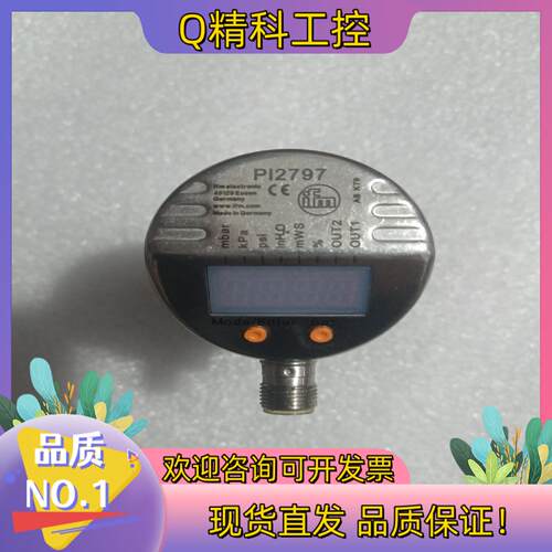现货易福门雷达液位器型号pi2797 的的