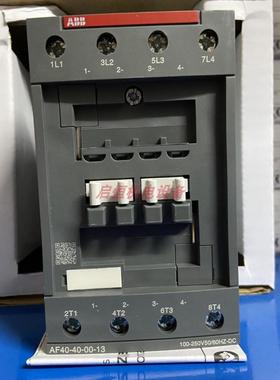 ABB三极接触器 AF40-40-00-13 100-250V，1SBL347201R1300议价