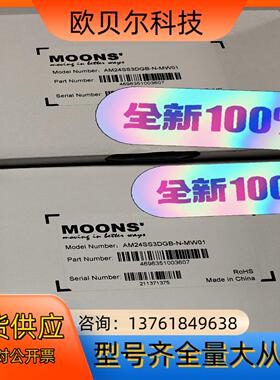 鸣志步进电机AM24SS3DGB-N-MW01全新