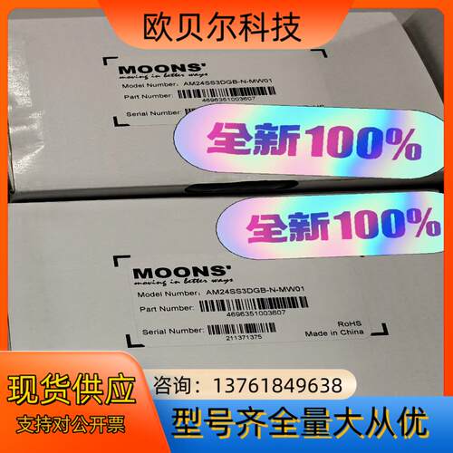 鸣志步进电机AM24SS3DGB-N-MW01全新