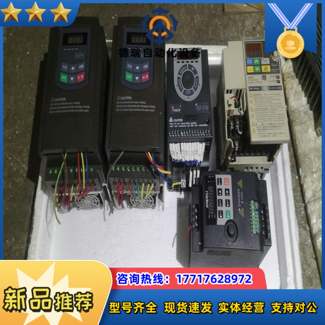 欧瑞传动E2000-0015T3 e800-0040t3 H议价