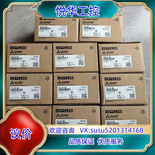 原装FX5-CCL-MS，全新原装正品，23年产议