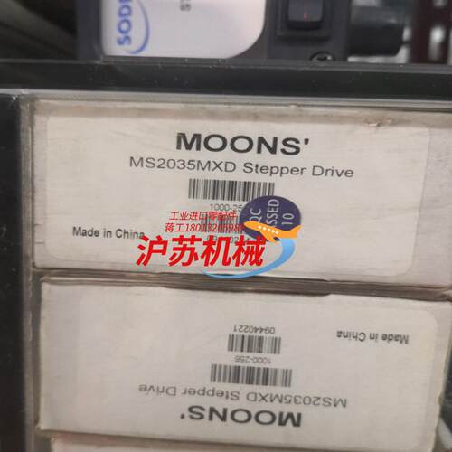 MOONS''步进驱动器MS2035MXD，全新余货