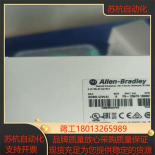 全新原装 OW4I 2023年 2080 罗克韦尔AB