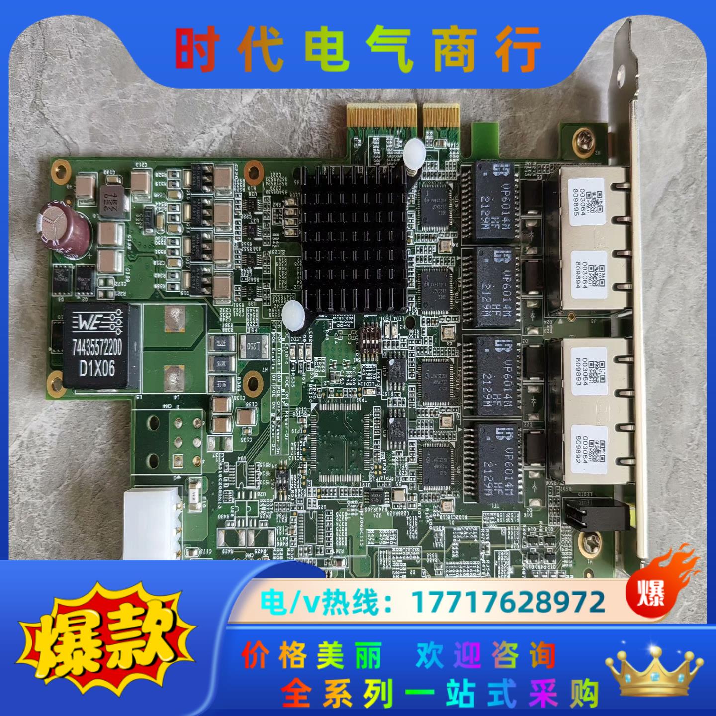 ADLINK 凌华 PCIE-GIE74C 嘎嘎新的现货原装议价