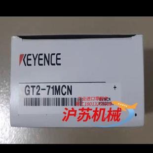 正品 基恩士GT2 71MCN全新原装