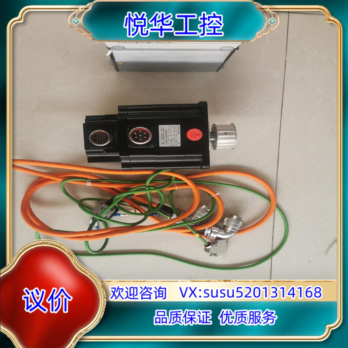 原装ABB原装伺服电机 ESM13B-202-202-T1N0A议价
