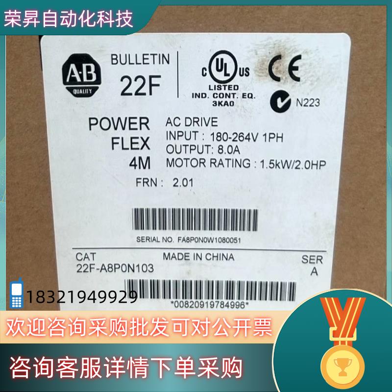 现货22F-A8P0N103 全新原装