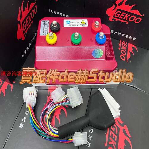 【最新版本】全新智科550p 智科72550p九号直上 智科