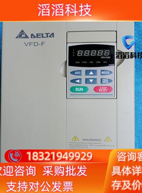 现货台达变频器VFD055F43B (5.5KW)