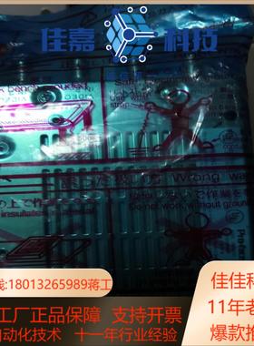 GP2000-VM41  全新货放仓库久了 处理掉