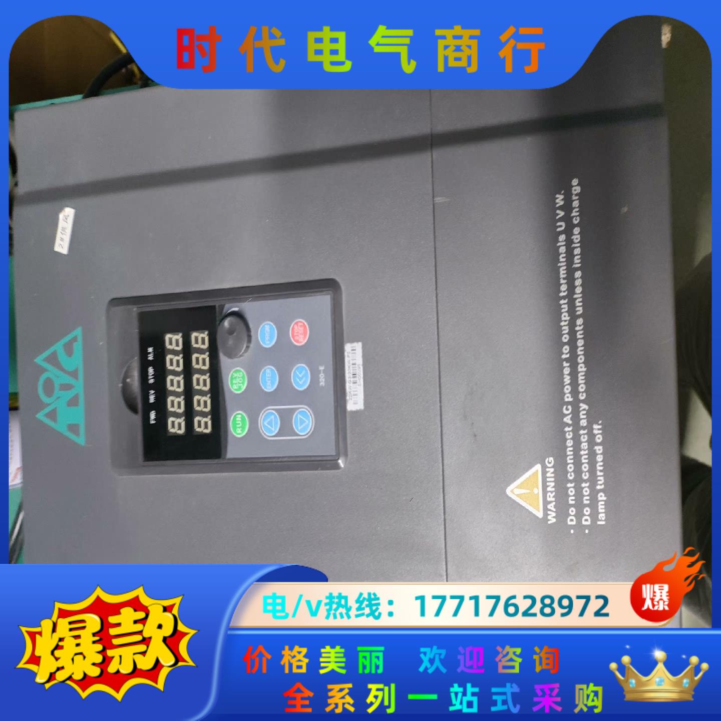 台川22kw变频器，TC800-4T0220G3功能测试议价