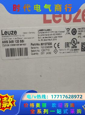 AMS 348I 120 SSI激光测距仪，全新原装正品，实议价