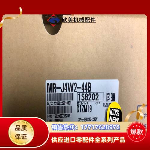 三菱MR-J4W2-44B全新原装现货。议价