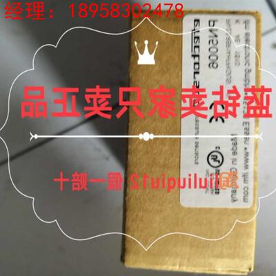 询价IFM易福门压力传感器PN5006现货议价