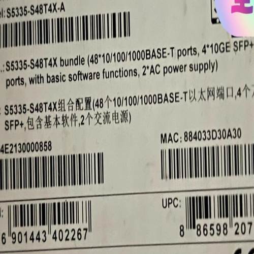 华为S5335-S48T4X-A 48口交换机双电源