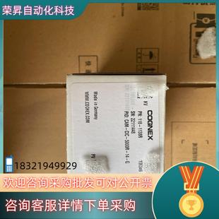 康耐视相机 5000R CIC CAM