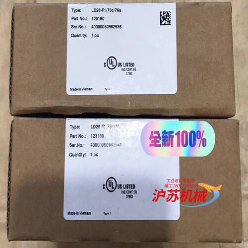LD28-F1/73C/76a 倍加福光电开关 订货号123