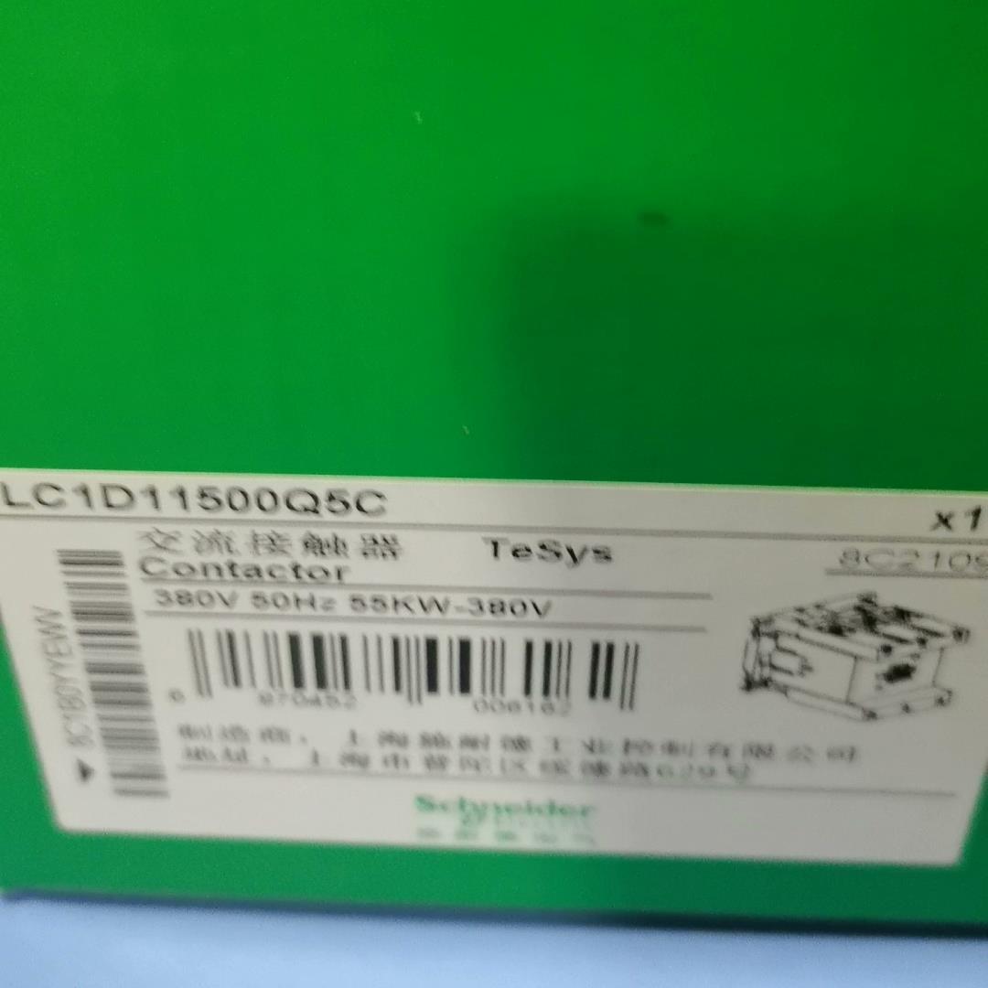 LC1D11500Q5C LC1D11500M7C LC1D