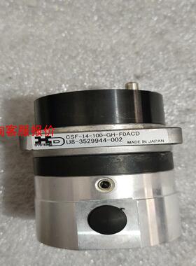 拆机件HD减速机CSF－14－100－GH－F0ACD便宜出