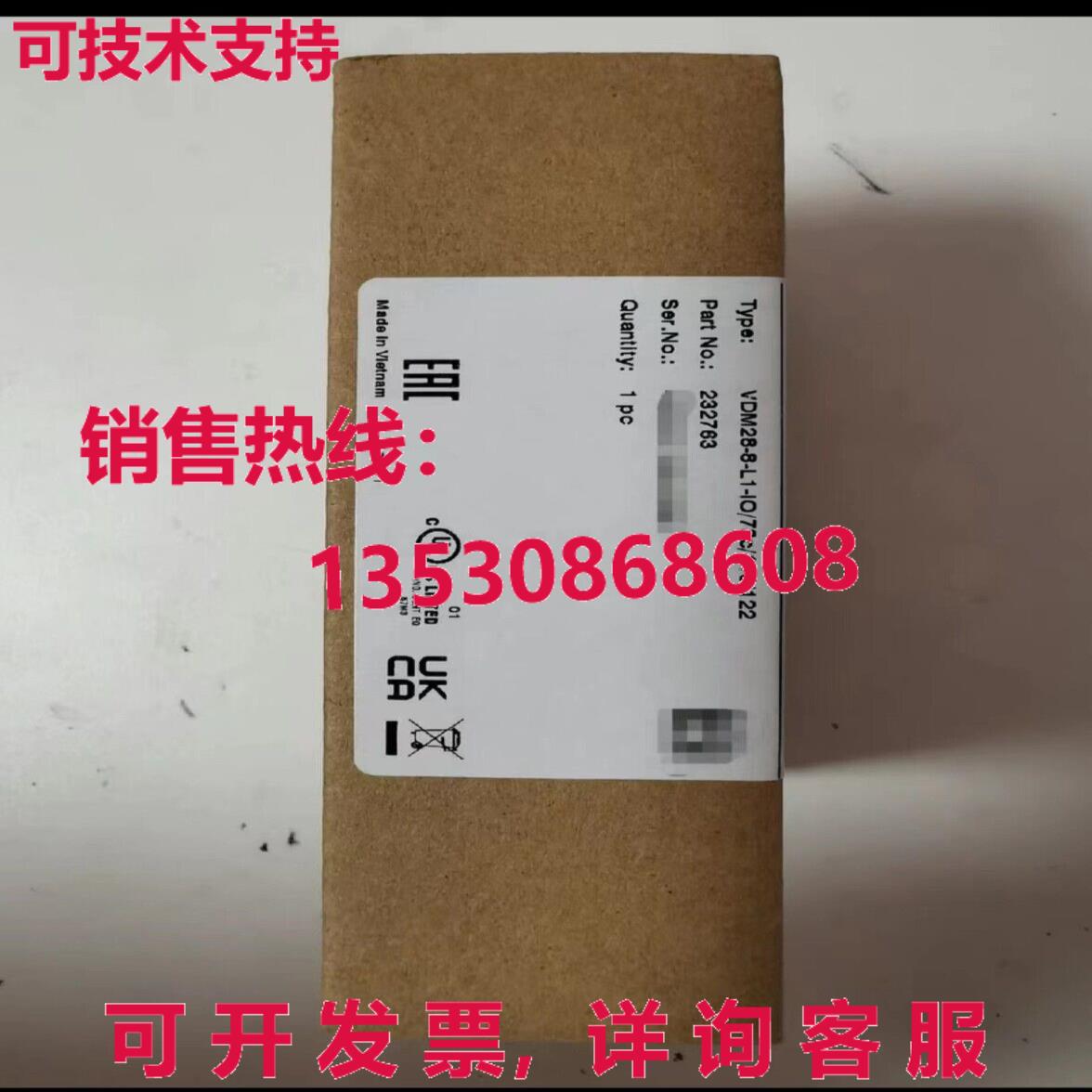 供应原装倍加福 VDM28-8-L1-IO/73C/122