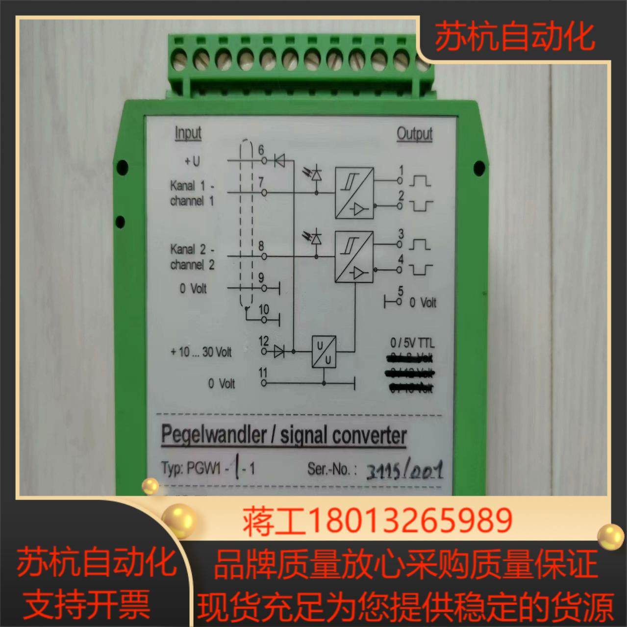 菲尼克斯PegeIWandIer/Signal conver