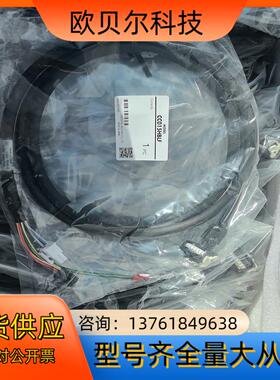 CC015HBLF 马达线 东方马达原装正品全新