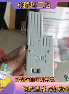 现货罗克韦尔AB接头 2198-K57CK-D15M