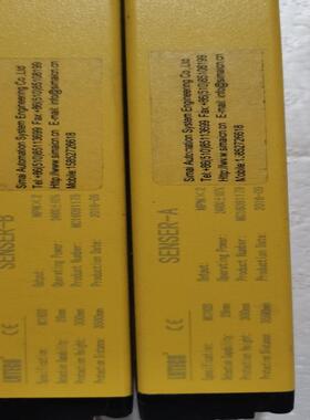 SENSER-A SENSER-B LNTECH 光幕光栅传感器 二手议价