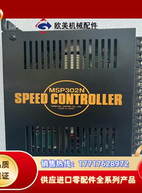 VEXTA东方电机驱动器MSP302N，，实物如议价