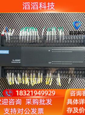 现货汇川plc  H2U-4040MT-XP95成新如