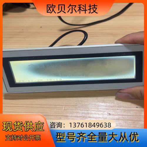 和泉触摸屏 HG1F-SB22BF-W  ，