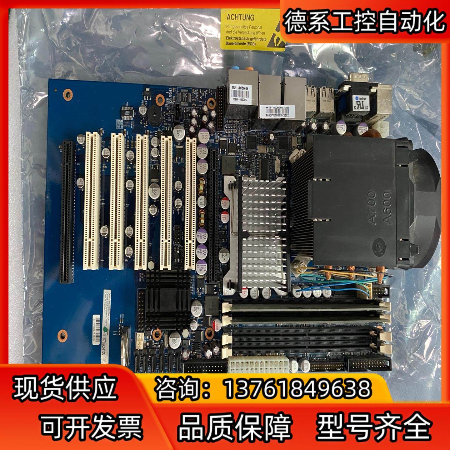 控创Kontron 工控主板KT965/ATXE PCB N