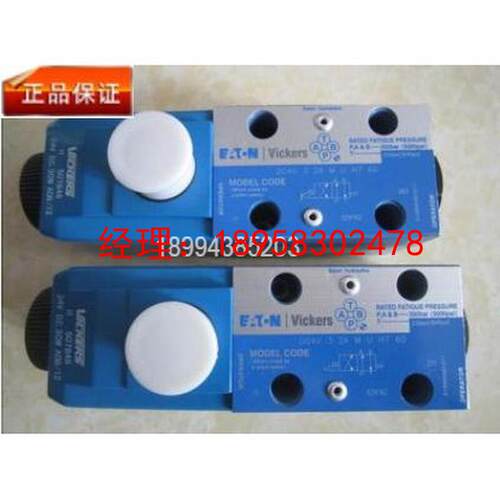 美国威格士VICKERS电磁阀DG4V-3-2AL-M-U-H7-60 假一罚十